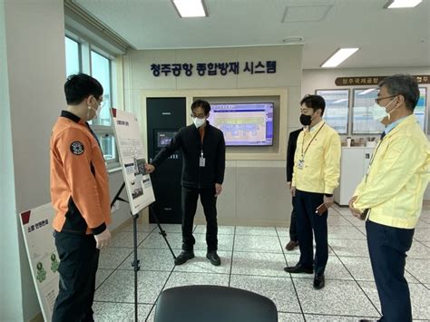 윤형중 한국공항공사 신임 사장 청주공항 초도순시 나서