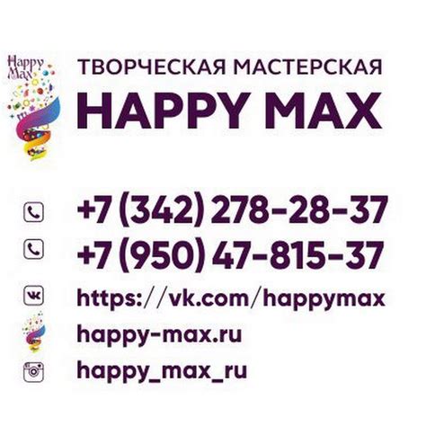 Happy Max Youtube