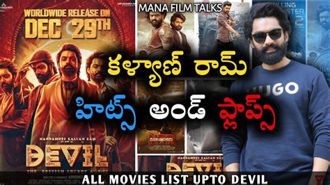 Nandamuri Kalyan Ram Hits And Flops All Movies List Upto Devil