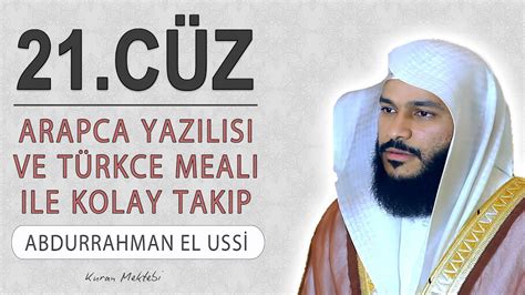 Kuranı Kerim 21 cüz dinle ve oku Abdurrahman el Ussi 21 cüz hızlı