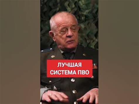 Советская система ПВО нам больше не нужна? #всу #оборона #антиутопия # ...