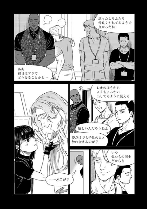 【comicリュエルandcomicジャルダン】実業之日本社・漫画 On Twitter 第1話の一気読みはこちらから！ T