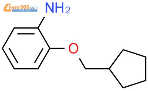 9ci 2 环戊基甲氧基 苯胺CAS号640767 46 0 960化工网