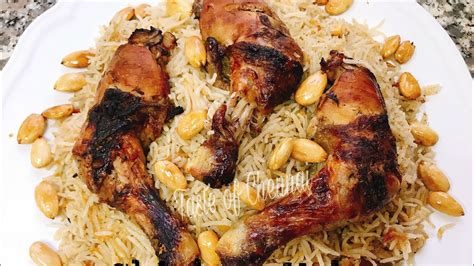 Arabian Chicken Kabsa Saudi Chicken Kabsa Traditional Chicken Kabsa