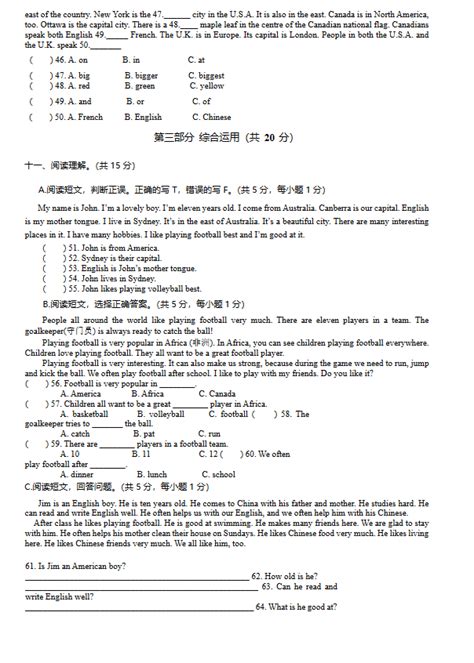 2022 2023北京市石景山区五年级上英语期末卷（图片版）4五年级英语期末上册奥数网