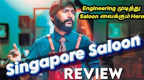 Singapore Saloon Tamil Review 2024 YouTube