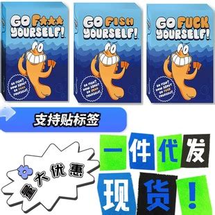 Go Fuck Yourself You Always Wanted 梦寐以求的成人钓鱼游戏 阿里巴巴