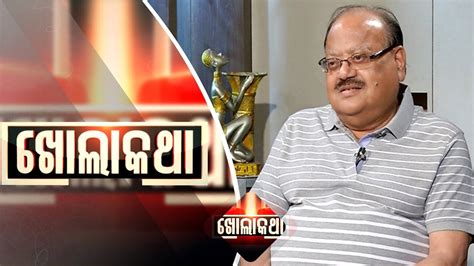 Khola Katha Ep 538 15 Mar 2018 Interview With Prashanta Nanda