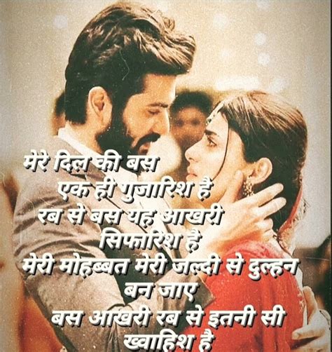 Dil Tere Naam Meri Jaan Tere Naam Love Song Whatsapp Statusshort 🥺🥺🥺