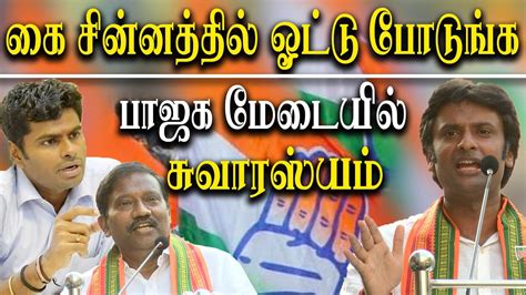 Tamil Nadu Local Body Election Tamil Nadu Bjp Karate Thiagarajan