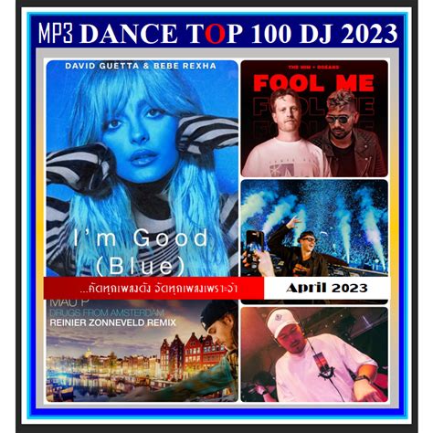 Usbcd Mp3 สากลแดนซ์ฮิต Dance Top 100 Dj April เมษายน 2023 เพลง