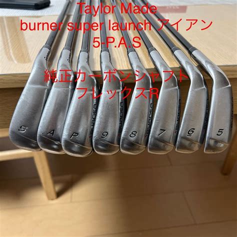 【傷や汚れあり】taylormade テーラーメイド アイアン 5 9pas 8本セット Burner Superlaunch バーナー