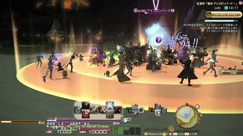 Ff14 Granseeds シーズナルイベント：紅蓮祭2021 フェイト：lv30 紅蓮祭「襲来 アイスボンバード！」 Ff14動画まとめ