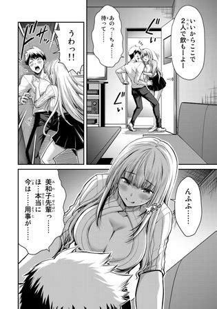 Guilty Circle Manga Fanservice Compilation Vol Luscious Hentai Manga Porn