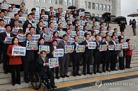 與 민생 인질 삼는 참 나쁜 야당野 단독처리 규탄대회 나무뉴스