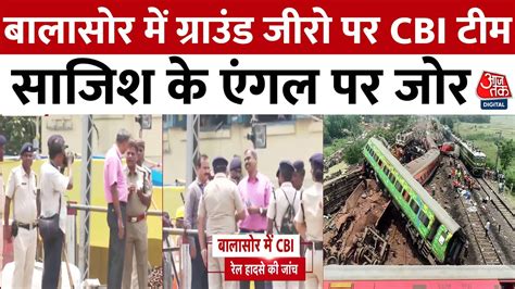 Cbi Started Balasore Train Accident Investigation बालासोर में Cbi की