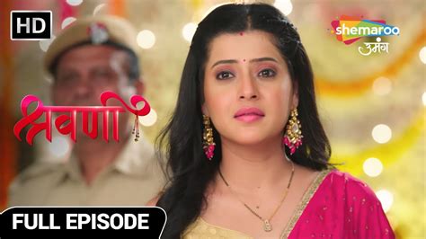 Shravani Hindi Drama Show Full Episode Shravani Ne Roki Shadi