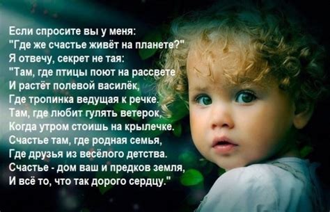 Стихи о Родине