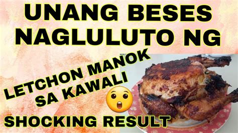 LETCHON MANOK SA KAWALI UNANG BESES NAG LUTO NG LETCHON MANOK SHOCKING