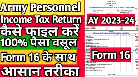 ITR Filing Online 2023 24 Army Itr 1 Filing Online 2023 24 Army Person