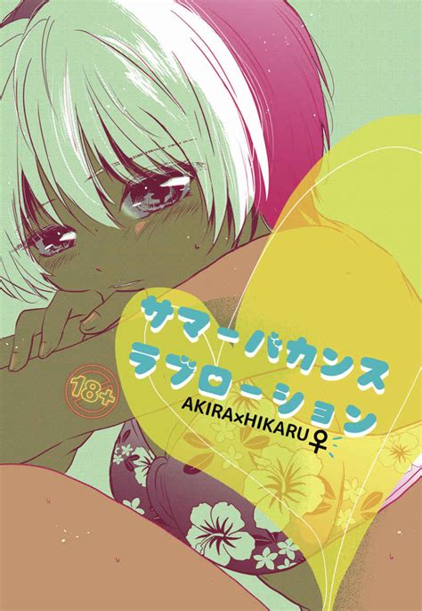 ヒカルの碁 同人誌 Akiraxhikaru 中国語同人誌 魂 同人誌