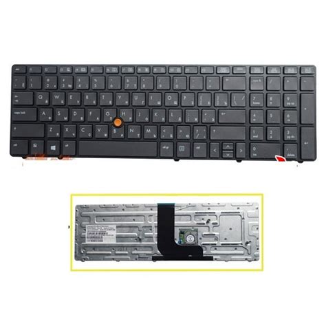 Hp Probook 6560b 6565b Backlit Keyboard 690647 001