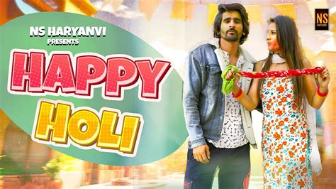 New Haryanvi Song 2024|| Happy Holi || Malkit Phogat ,Maya || Harkesh ...