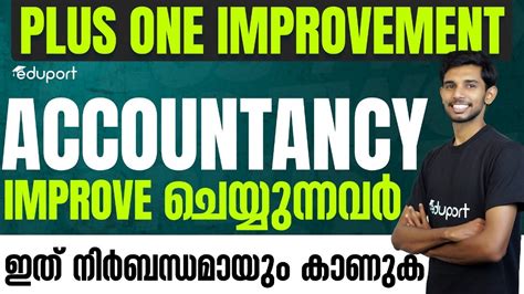 Plus One Improvement Accountancy ഫൾ മർകക ഉറപപകക Eduport