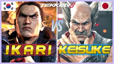 Tekken 8 IKARi Son Kazuya Vs KEISUKE Father Heihachi Ranked Matches