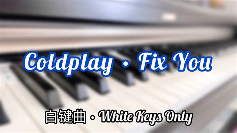 Coldplay Fix You White Keys Only Piano Coverby Huey Wen YouTube