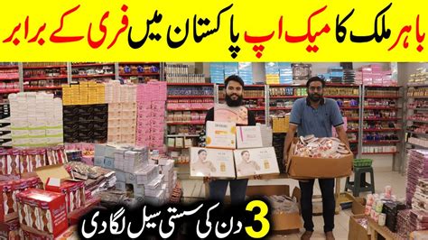 Clearance Sale 3 Days Mega Sale Cosmetics Wholesale Market In