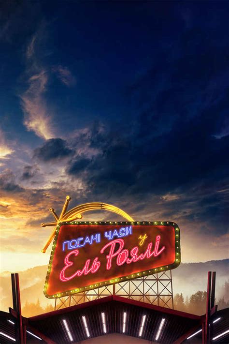 Bad Times At The El Royale Movie 2018 Release Date Cast Trailer