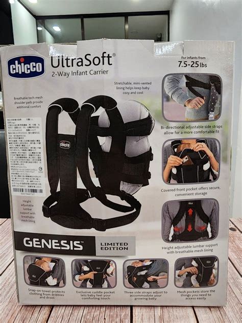 Chicco Ultrasoft Limited Edition Infant Carrier Genesis Babies