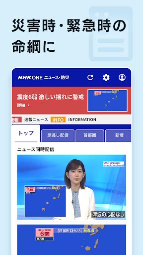 nhk  pc