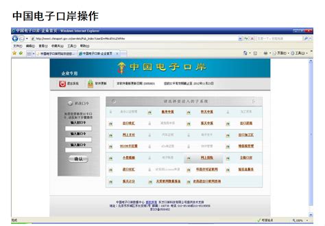 进口报关单在哪里打印【步骤演示图】 知乎