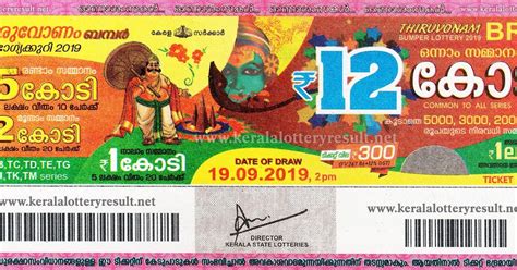 Official Thiruvonam Bumper 2019 Br 69 Results 19919 Onam Bumper