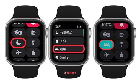 Apple Watch 睡觉屏幕关闭教程，2 招让 Apple Watch 屏幕关闭不发亮 掘金咖