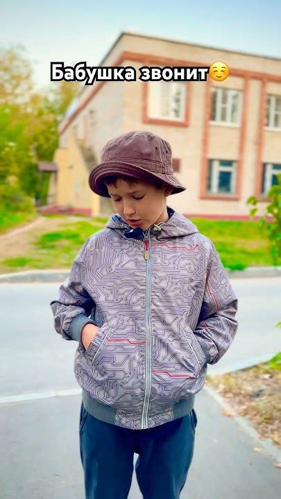Бабушка звонит☺️. #shorts - YouTube