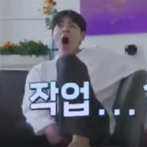 Fan Account On Twitter Rt Koogifs Jungkook Yawning