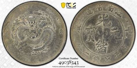 1904 CHINA SILVER DOLLAR PCGS GENUINE XF DETAIL CHINA KIANGNAN LM 257A