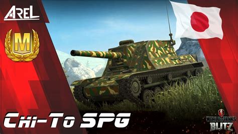 Chi To SPG WoT Blitz New Japanese TD S Ep 4 YouTube