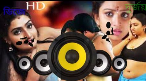 New Dj Song 2019 HART KIK BY DJ Durjoy 2019 Momtaz New DJ Shanto Biyai