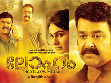 Malayalam Cinema: Onam Releases 2015 - Malayalam Filmibeat