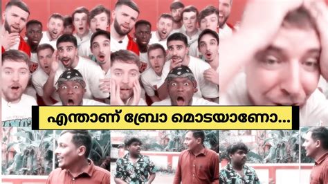 World Wide Hit😅എന്താണ് ബ്രോ മൊടയാണോ Youtube