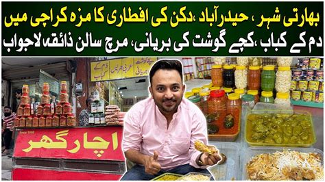 Authentic Indian Hrdebad City Iftar Place In Karachi Hyderabad Deccan