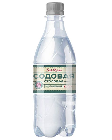 Газированная вода Барнаульский пивоваренный завод содовая столовая ...