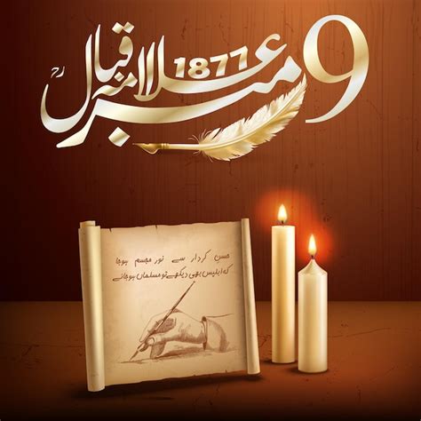 Premium Vector 9 November 1877 Iqbal Day Calligraphy With Candles Banner