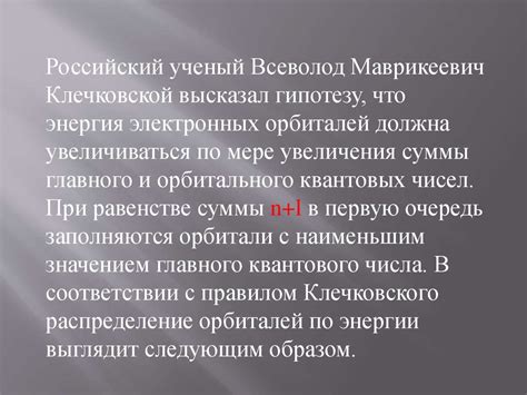 Квантовые числа - презентация онлайн