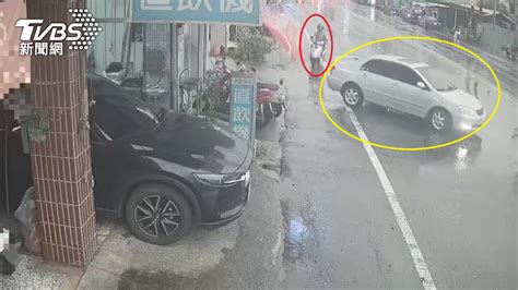 轎車自家門前倒車入庫 無照騎士鑽縫超車遭撞飛10公尺│雨天│騎樓│回家│tvbs新聞網