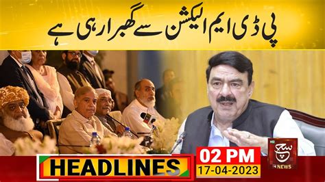 Sheikh Rasheed Bashes Pdm Such News Headlines Pm April